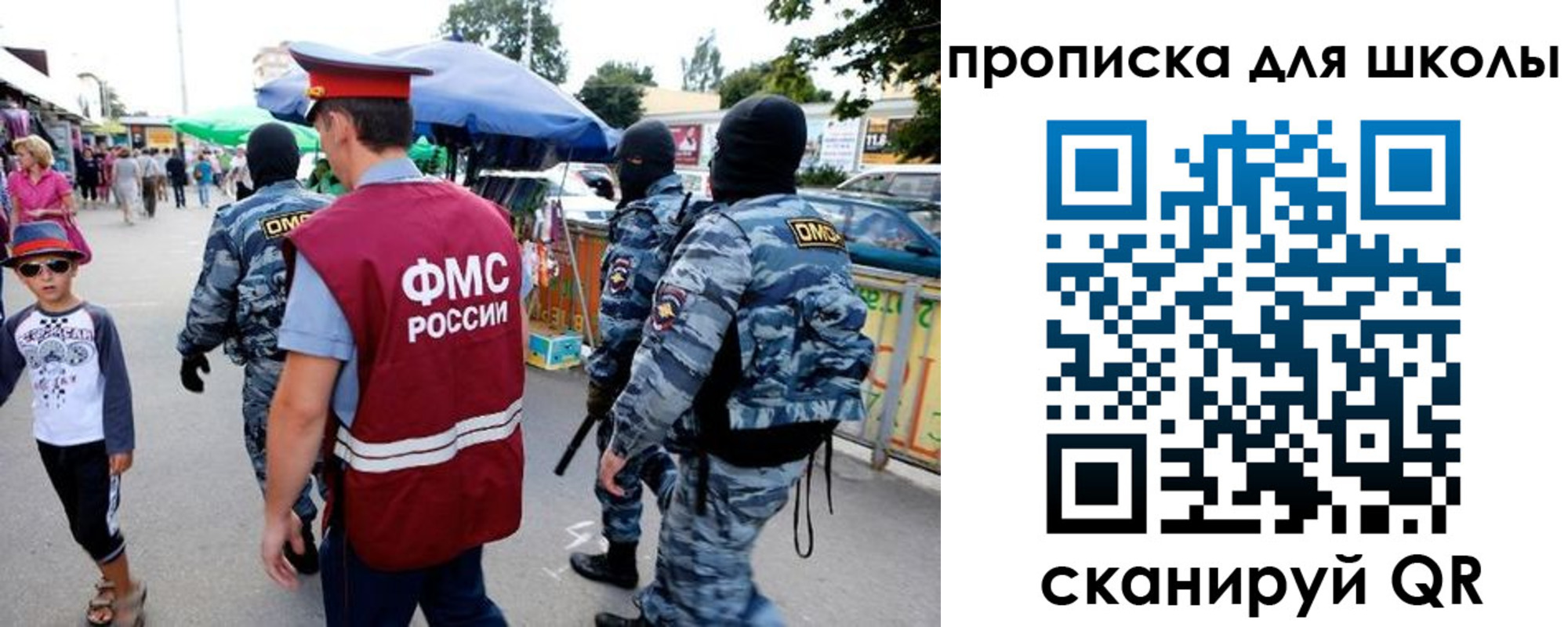 временная регистрация поиск в Амурской области