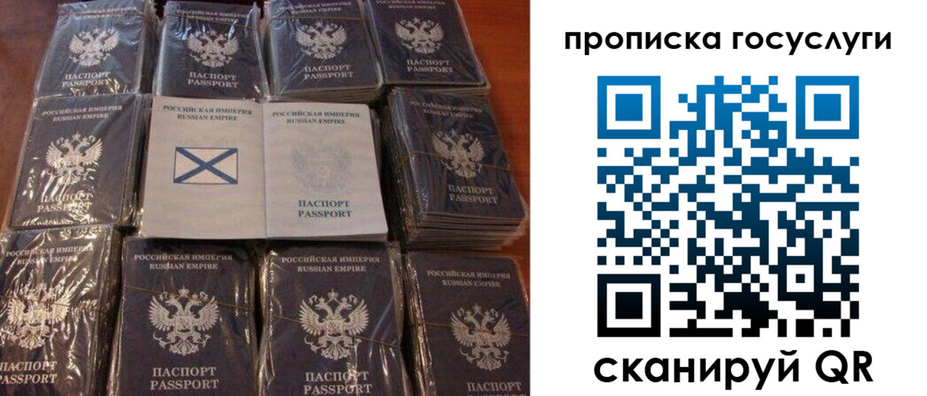 регистрация для дет. сада в Амурской области